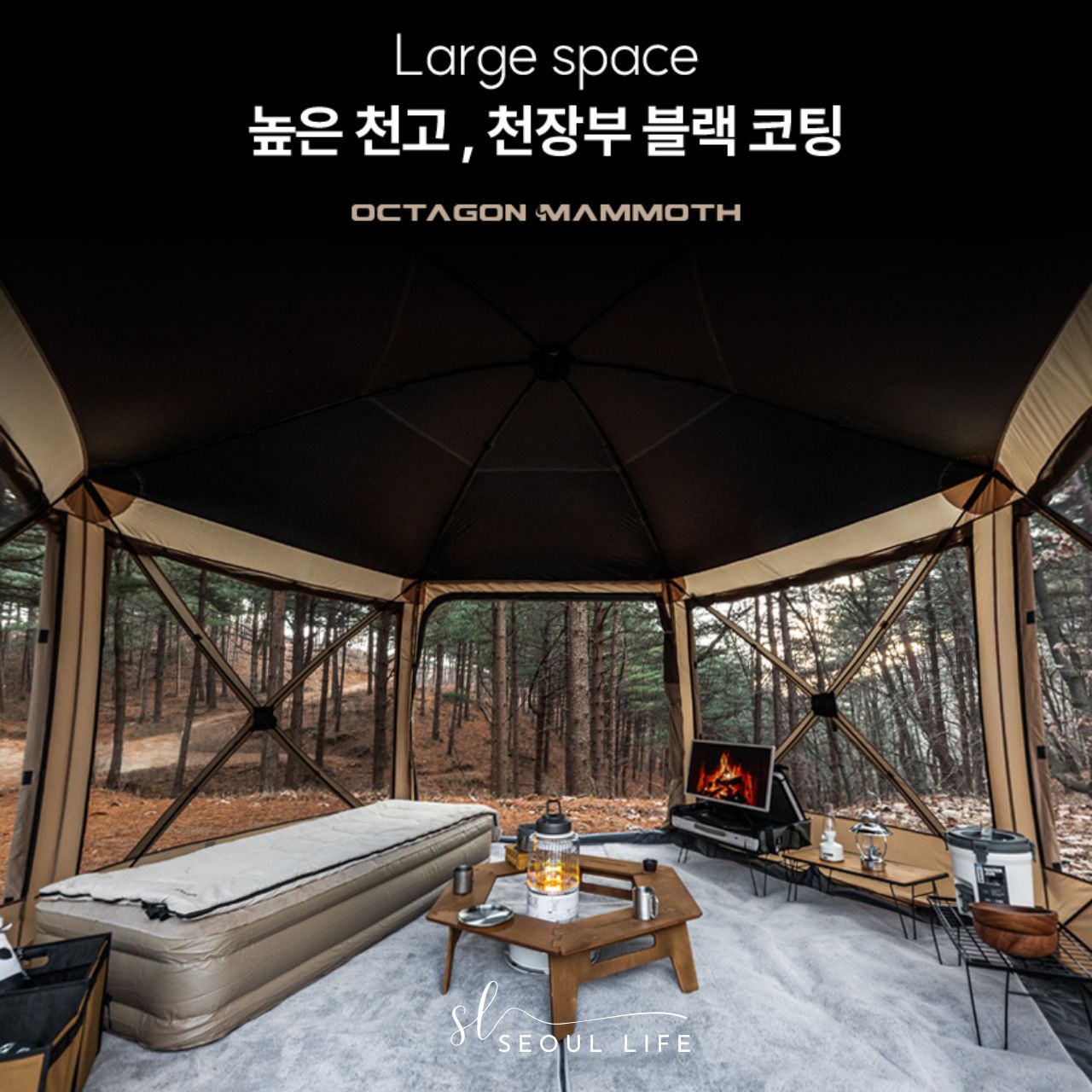 *Idoogen* Octagon Mammoth One-touch Tent Shelter, Tan Color.