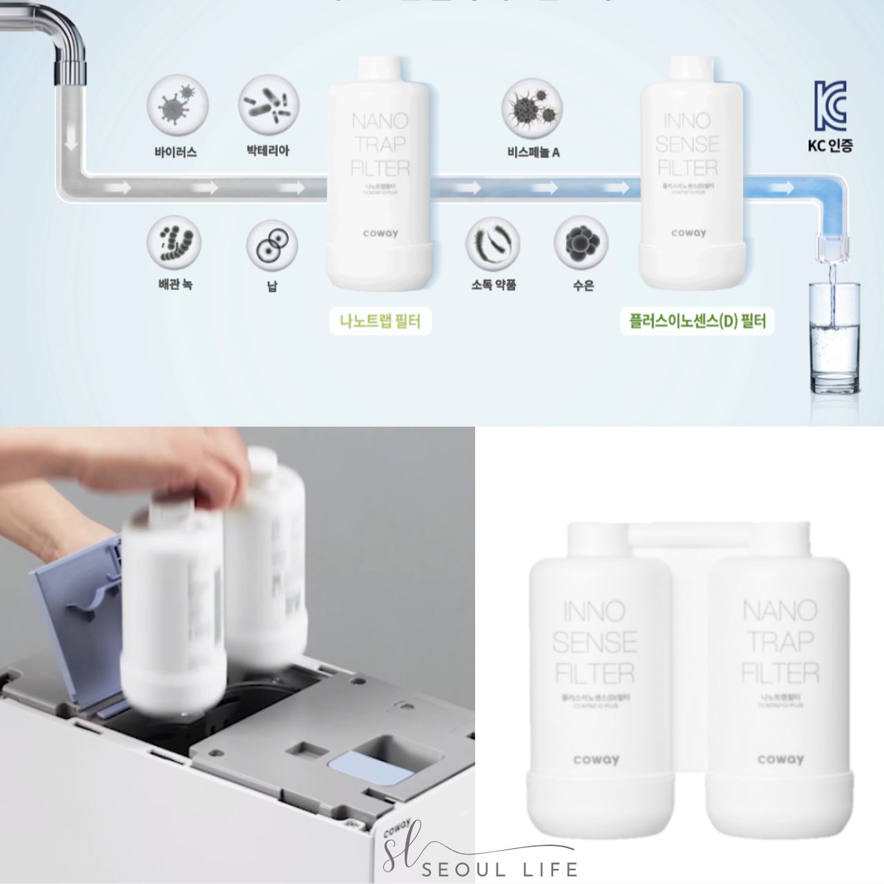 *Coway* BTS Icon 2 water purifier