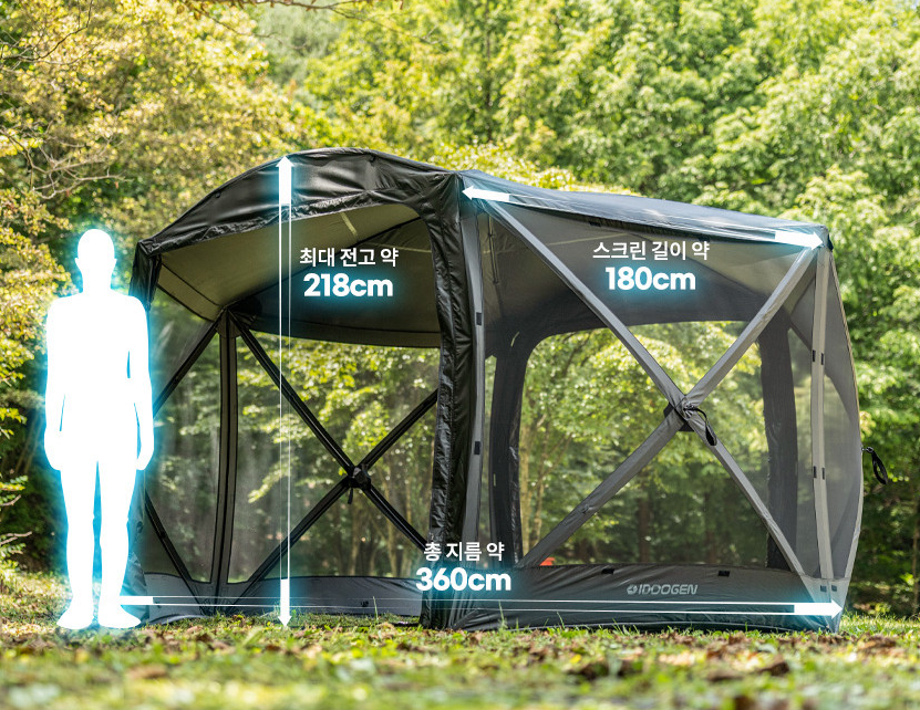 "Idoogen" Octagon One-Touch Car Docking Tent & Shelf for camping
