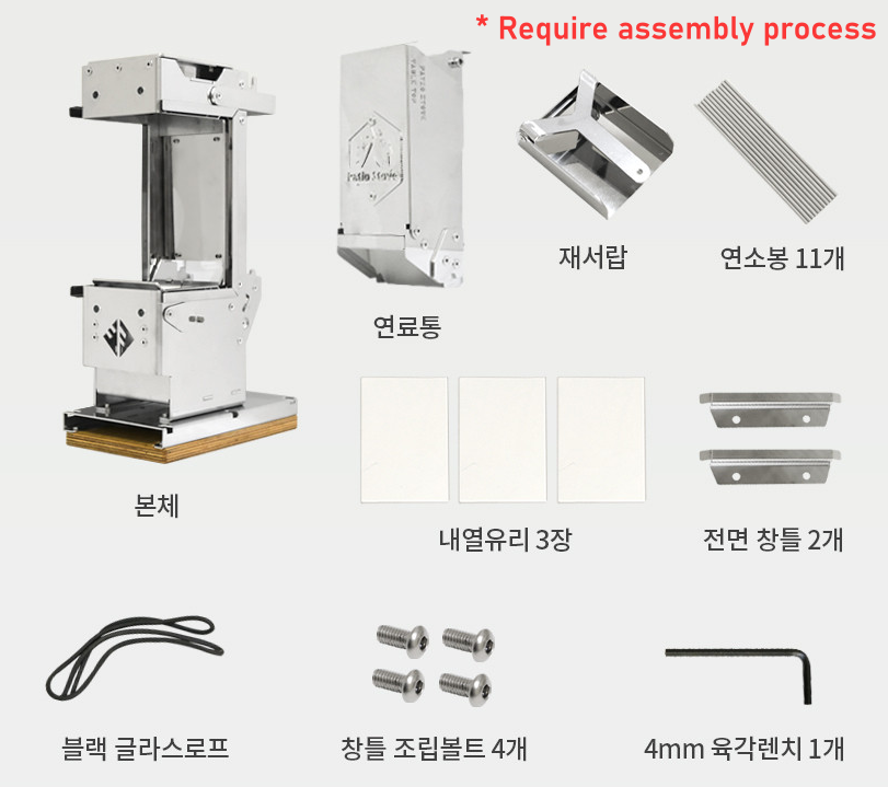 *Wood & Burn* Patio Stove TT for Outdoor Camping Pellet Burning.