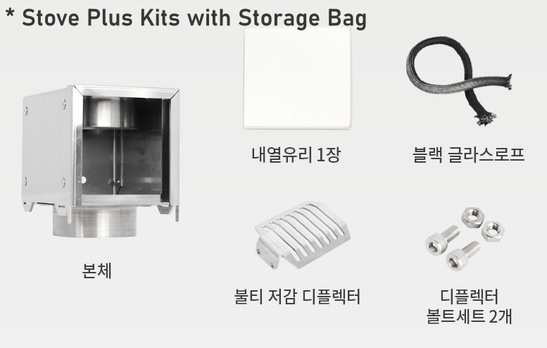 *Wood & Burn* Patio Stove TT for Outdoor Camping Pellet Burning.