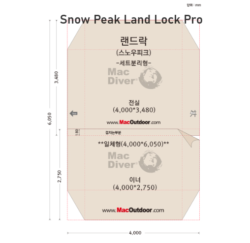 *MacOutdoor* Footprint for Helinox & Snow Peak Tents/ Fireproof & Water repellent. Good for Camping Rental