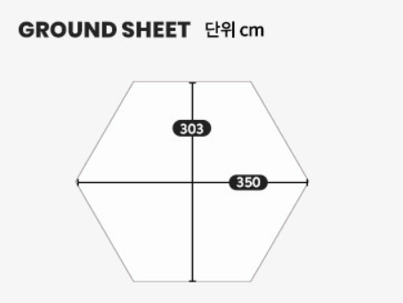 "Idoogen" Additional tent parts for Vantagon Max Car Docking Tent.