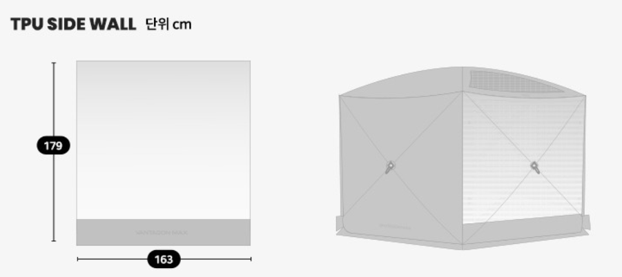 "Idoogen" Additional tent parts for Vantagon Max Car Docking Tent.