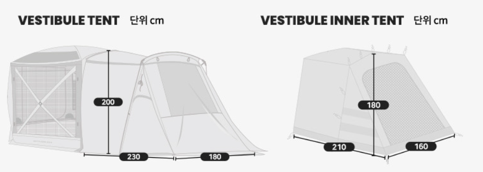 "Idoogen" Additional tent parts for Vantagon Max Car Docking Tent.