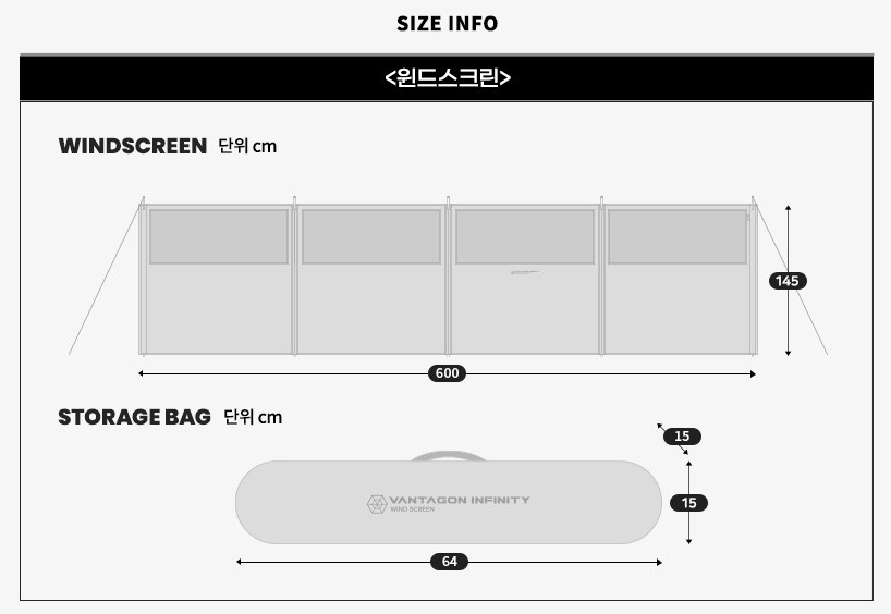 *Idoogen* Additional tent parts for Vantagon Infinity car docking tent.