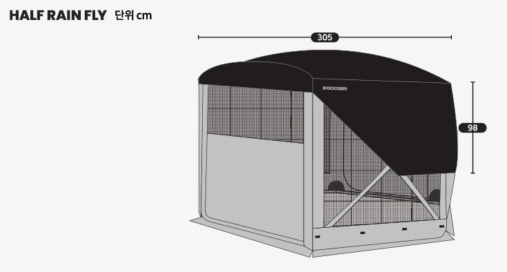 *Idoogen* Additional tent parts for Vantagon Infinity car docking tent.