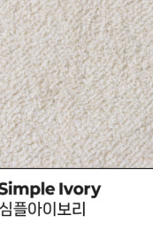 Carpet set for *Campingkan* Bubble Shelter/ Ivory,Beigei, Modern Black colors