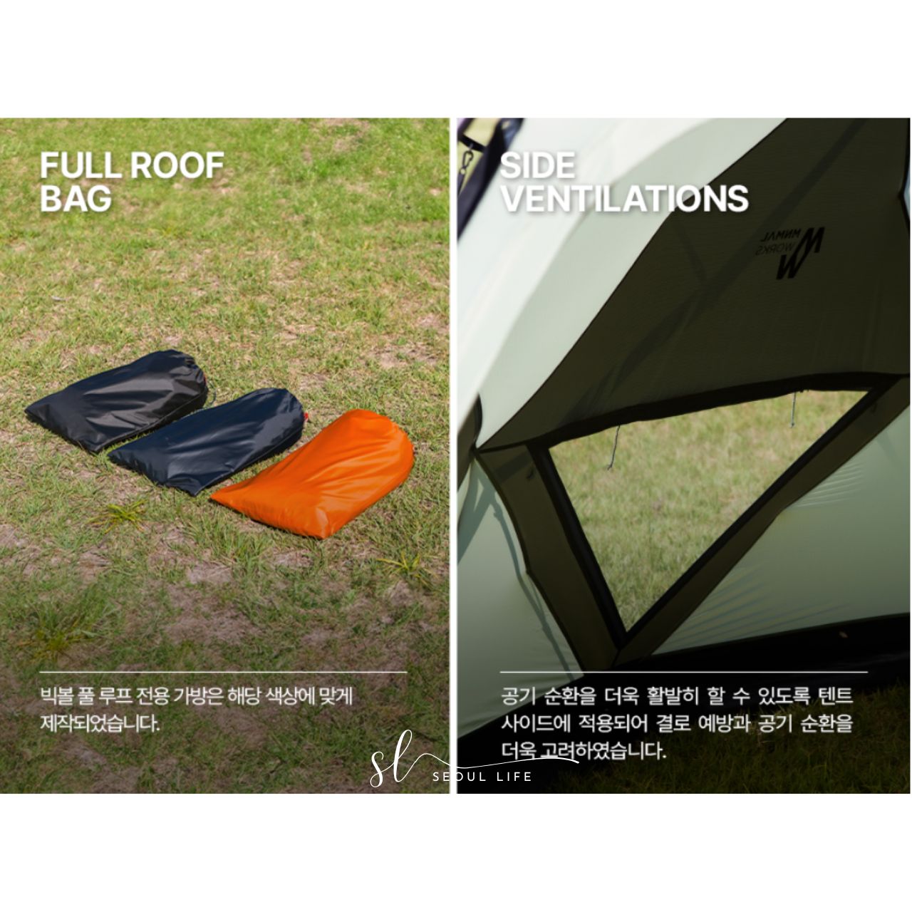 [SeoulLife]*Minimal Works* Big Ball R Shelter/ four seasons Dome Tent for 4-12 people