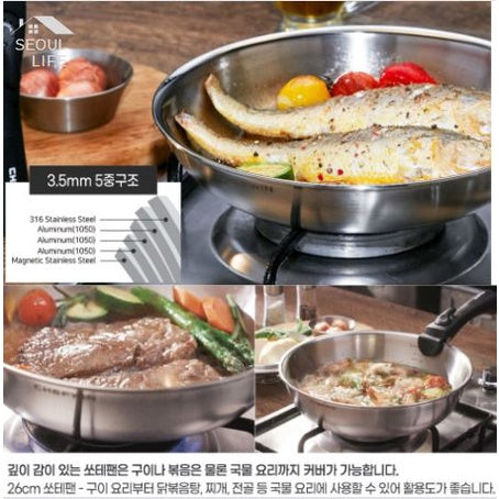 *Chefwin* 316STS stainless pan  with detachable handle