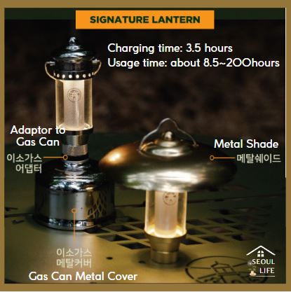 *Skogen* NX2 γπΊππππππππ π³ππππππγ, camping lamp, 2 colors