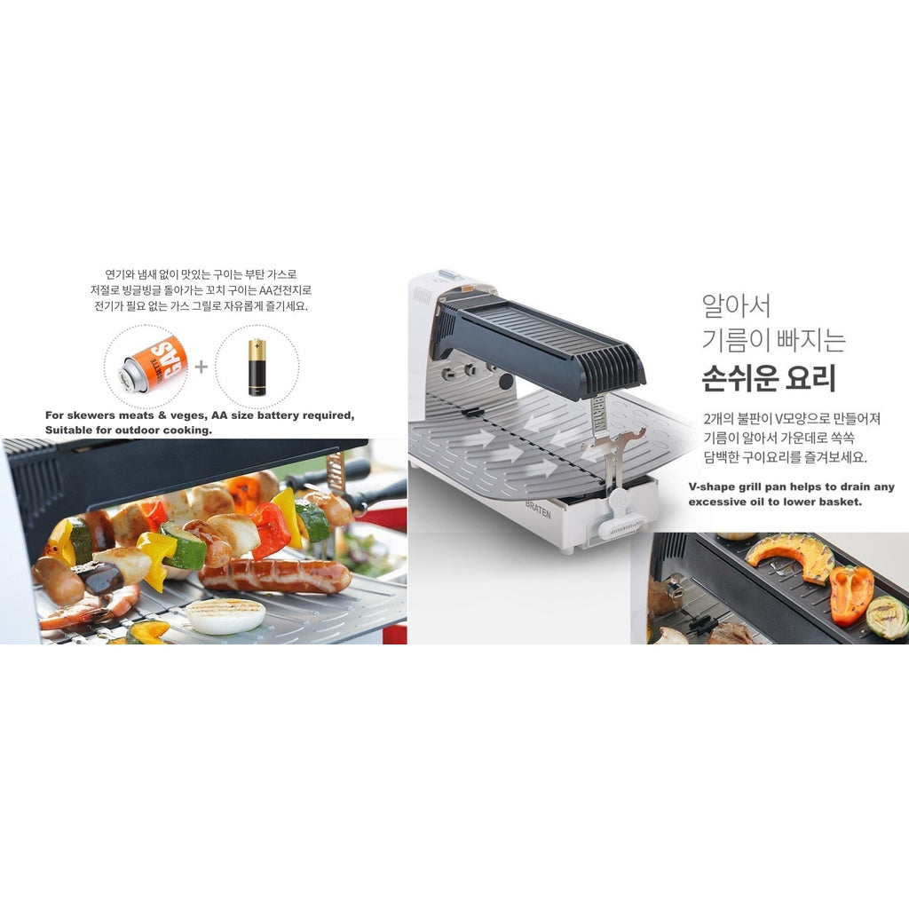 Braten BBQ Grill, Foldable Gas Grill Set, Suitable for Korean Style BBQ. Camping Gear