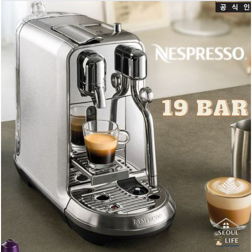 *Nespresso* Creatista Plus J520 Coffee Espresso Machine