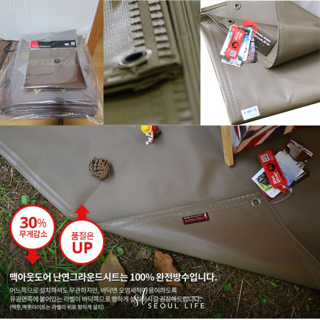 *MacOutdoor* Footprint for Helinox & Snow Peak Tents/ Fireproof & Water repellent. Good for Camping Rental