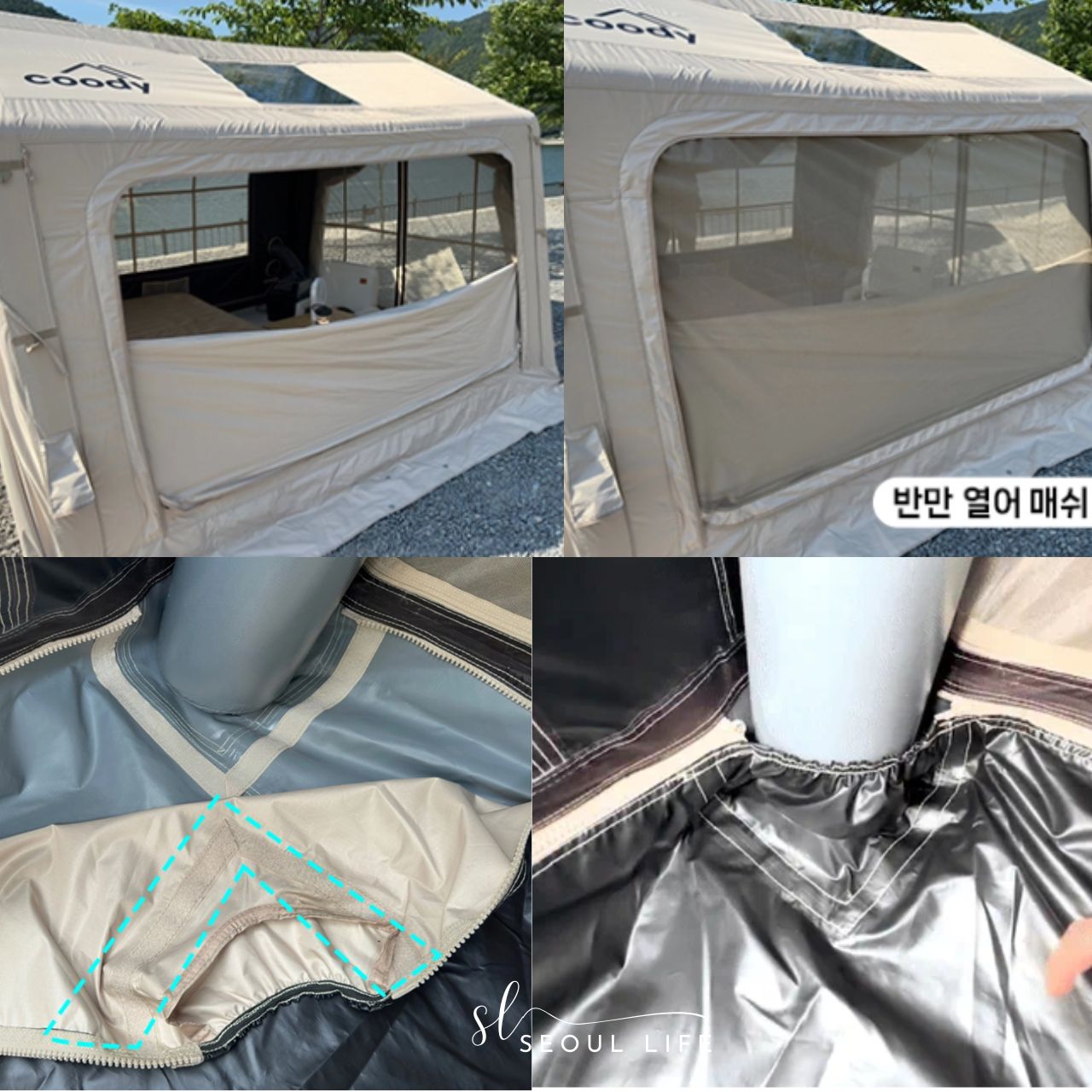 [Coody] Air Tent Wave, Beige & Khaki Colors