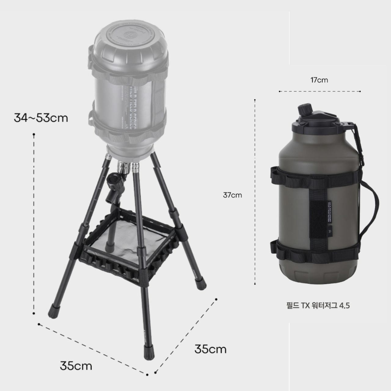 [KZM] Field TX SUS 304 ウォータージャグ 4.5 スタンドポール付き