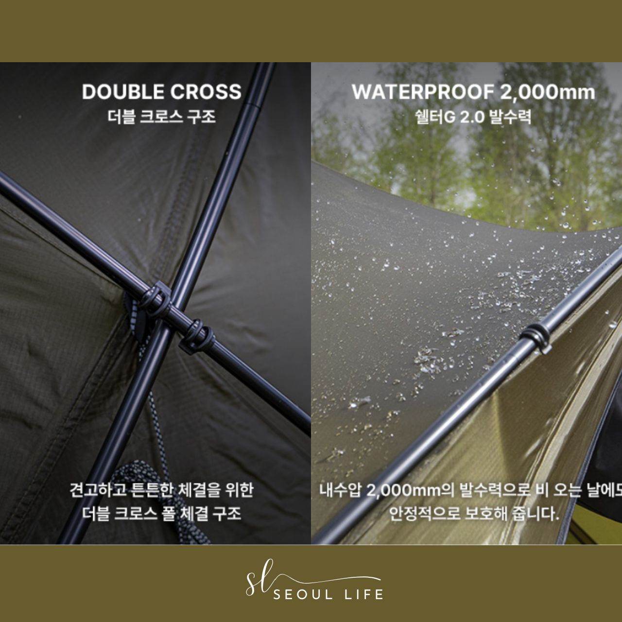 [SeoulLife]*Minimal Works* Shelter G 2.0, Camping Tent