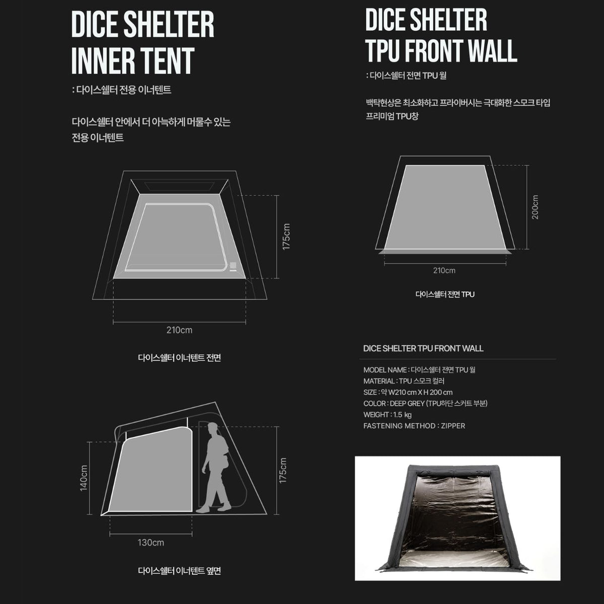 [Planforty] Dice Shelter Air Tent Lightweight Space-Saving Design