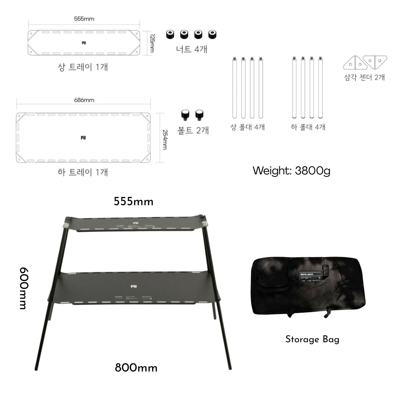 [PILMOA] Tactical Heavy Duty 2-Tier Camping Expansion Shelf