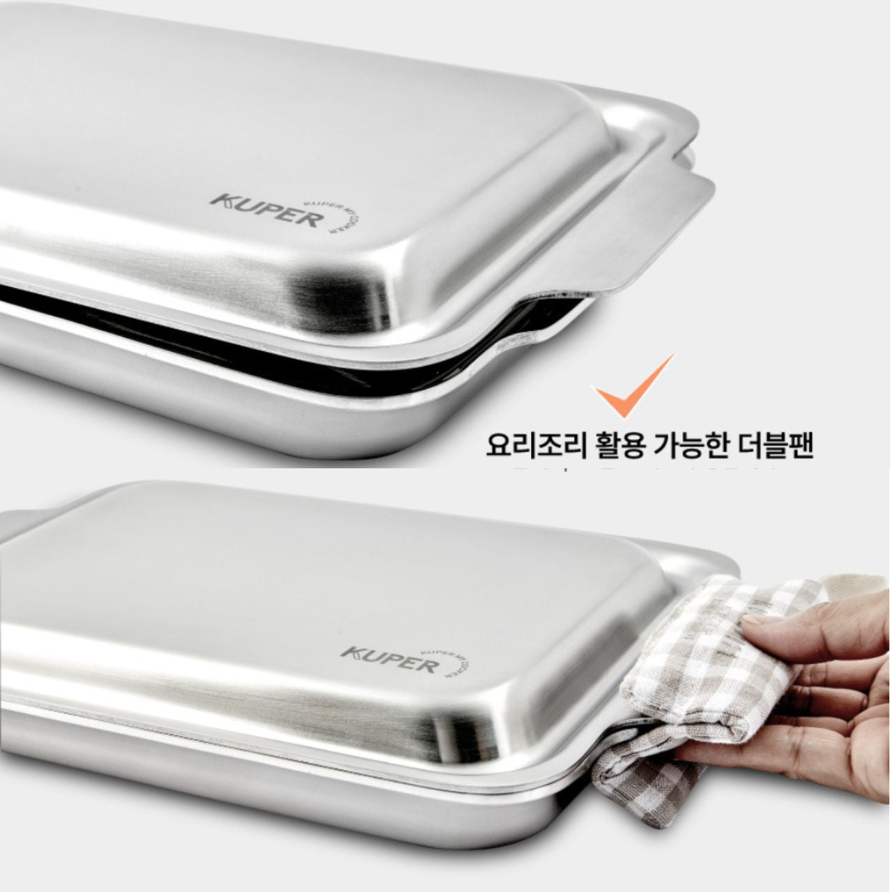 [Kuper] All-in-One Double Pan 30cm, Stainless 304