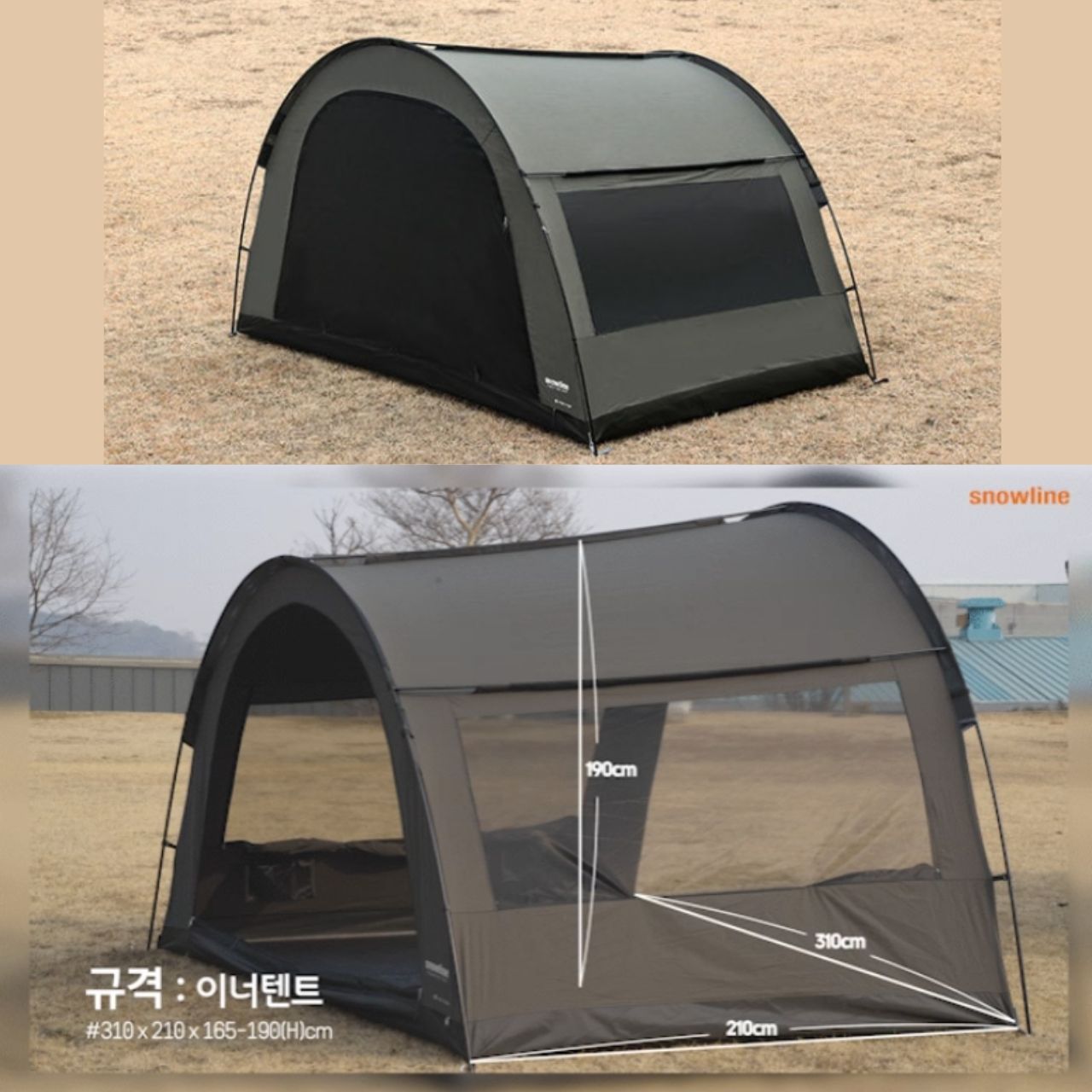 [Snowline] Two-in-One Endurance Tent, for 5 people