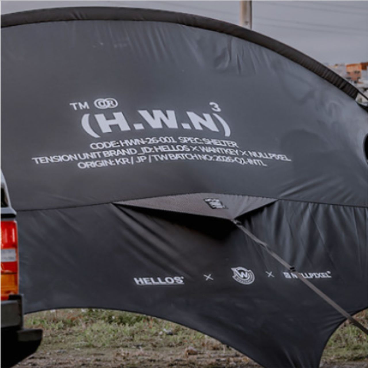 [Hellos] Dragon Fly Tarp. Natal Design Edition & Null Pixel Edition