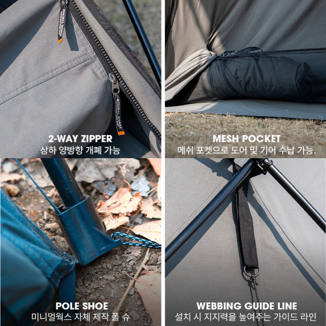 [Minimal Works]*Shelter GHE* 多目的4シーズンシェルター