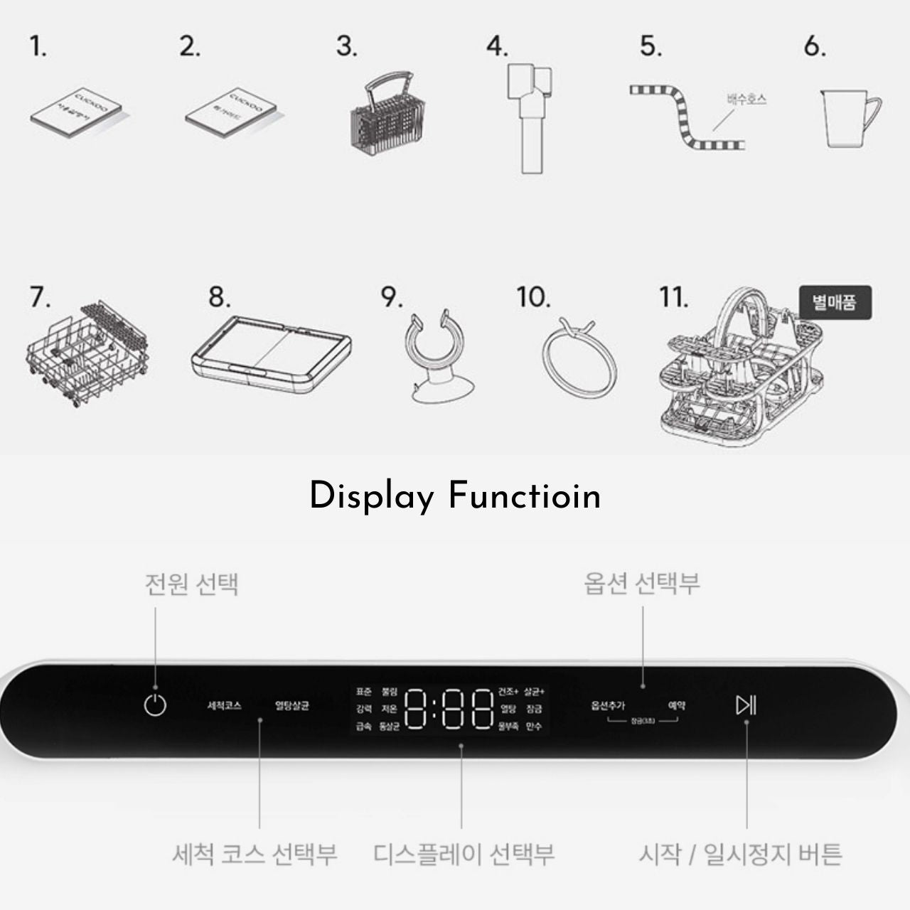 [Cuckoo] Marshmallow 2.0 Mini Dishwasher, Baby Bottle Washer, Dryer