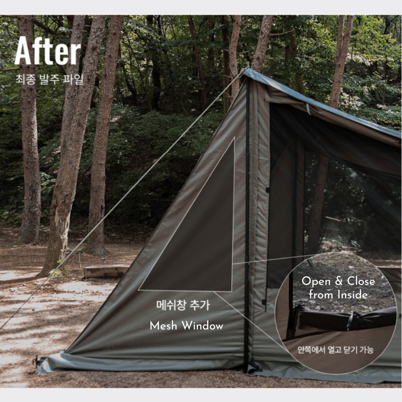 [Arbor] * Pre-order* Baker 2p Air Tent, Camping Shelter