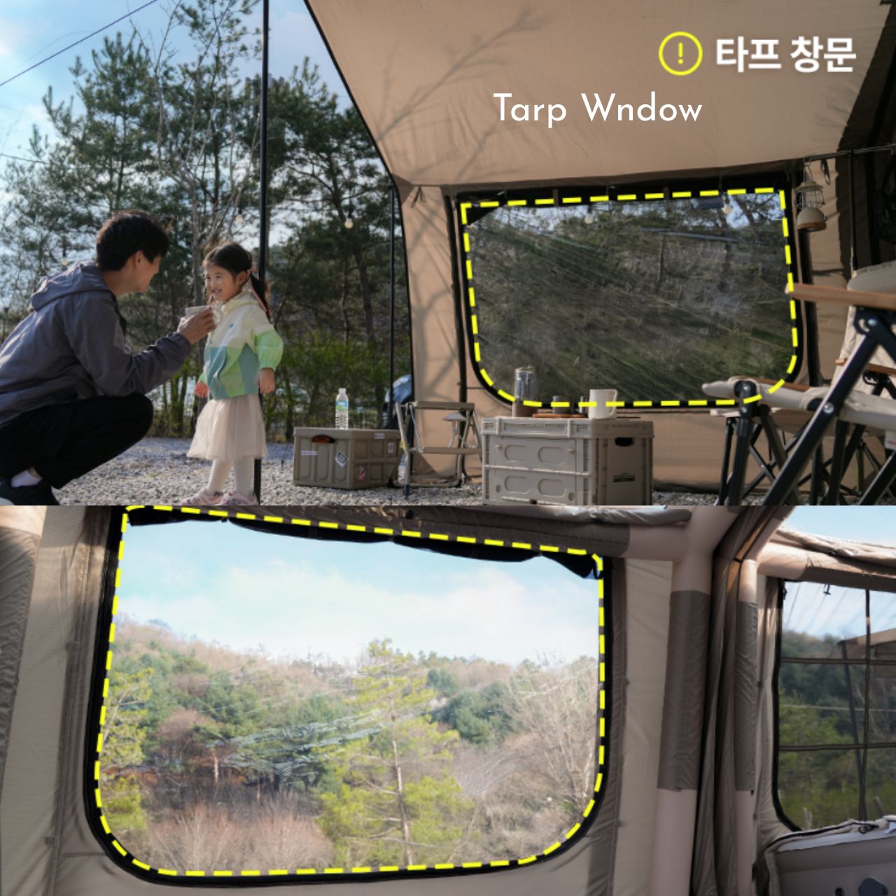 [Roti] A-Max Docking Air Tent
