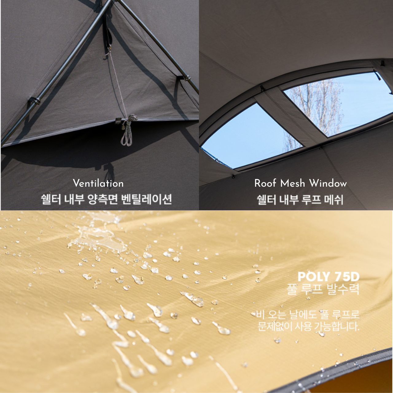 [Minimal Works]*Shelter GHE* 多目的4シーズンシェルター