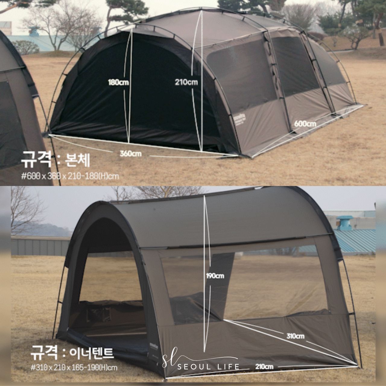 [Snowline] Two-in-One Endurance Tent, for 5 people