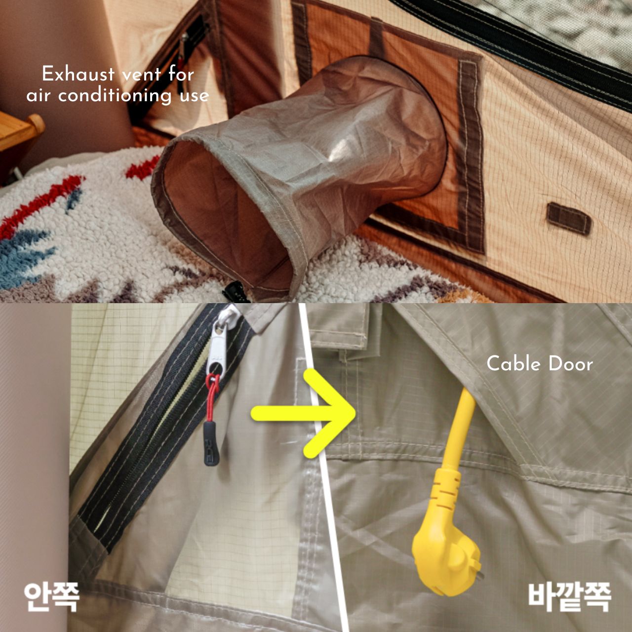 [Roti] A-Max Docking Air Tent