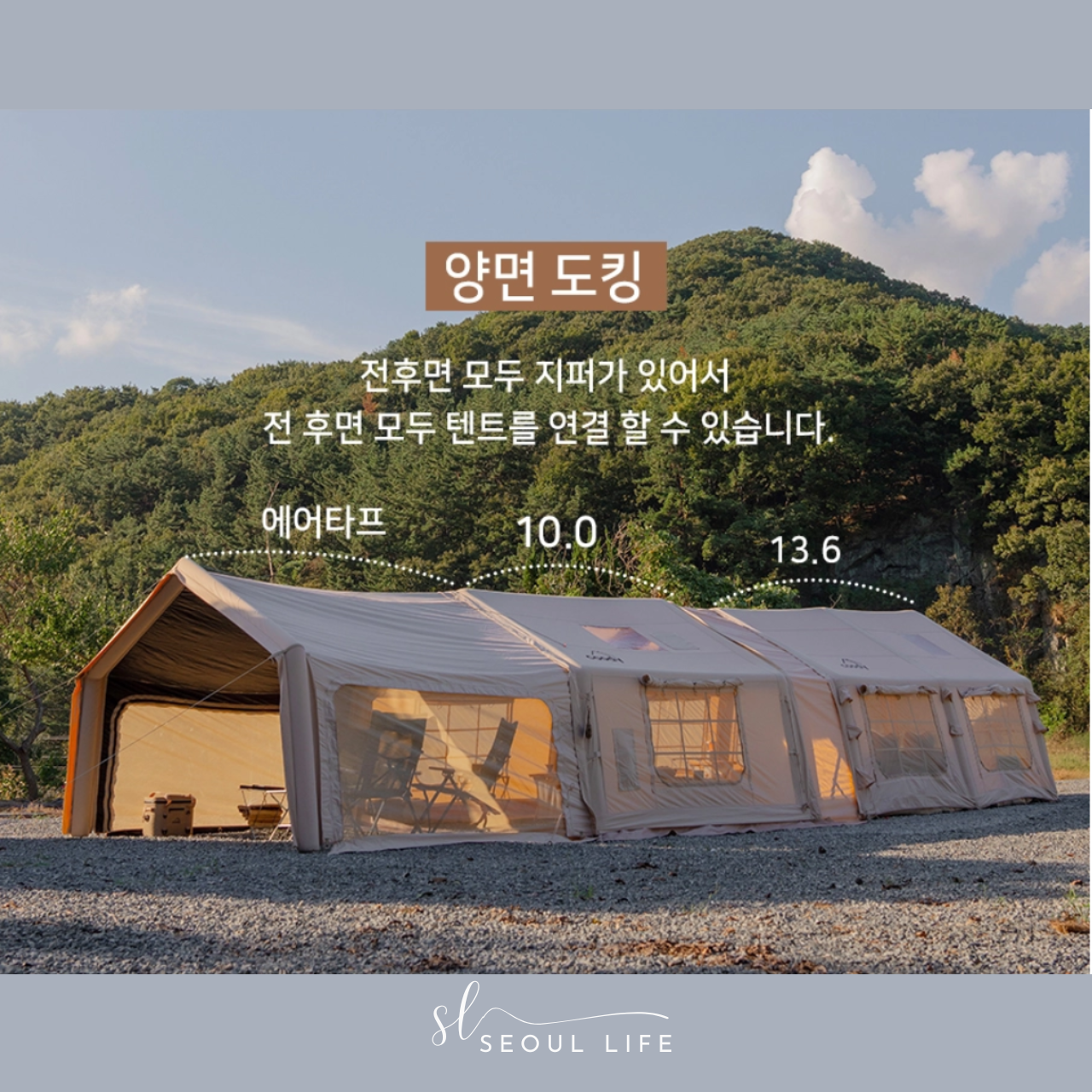 [Coody] Cotton Air Tent 10.0 Shelter