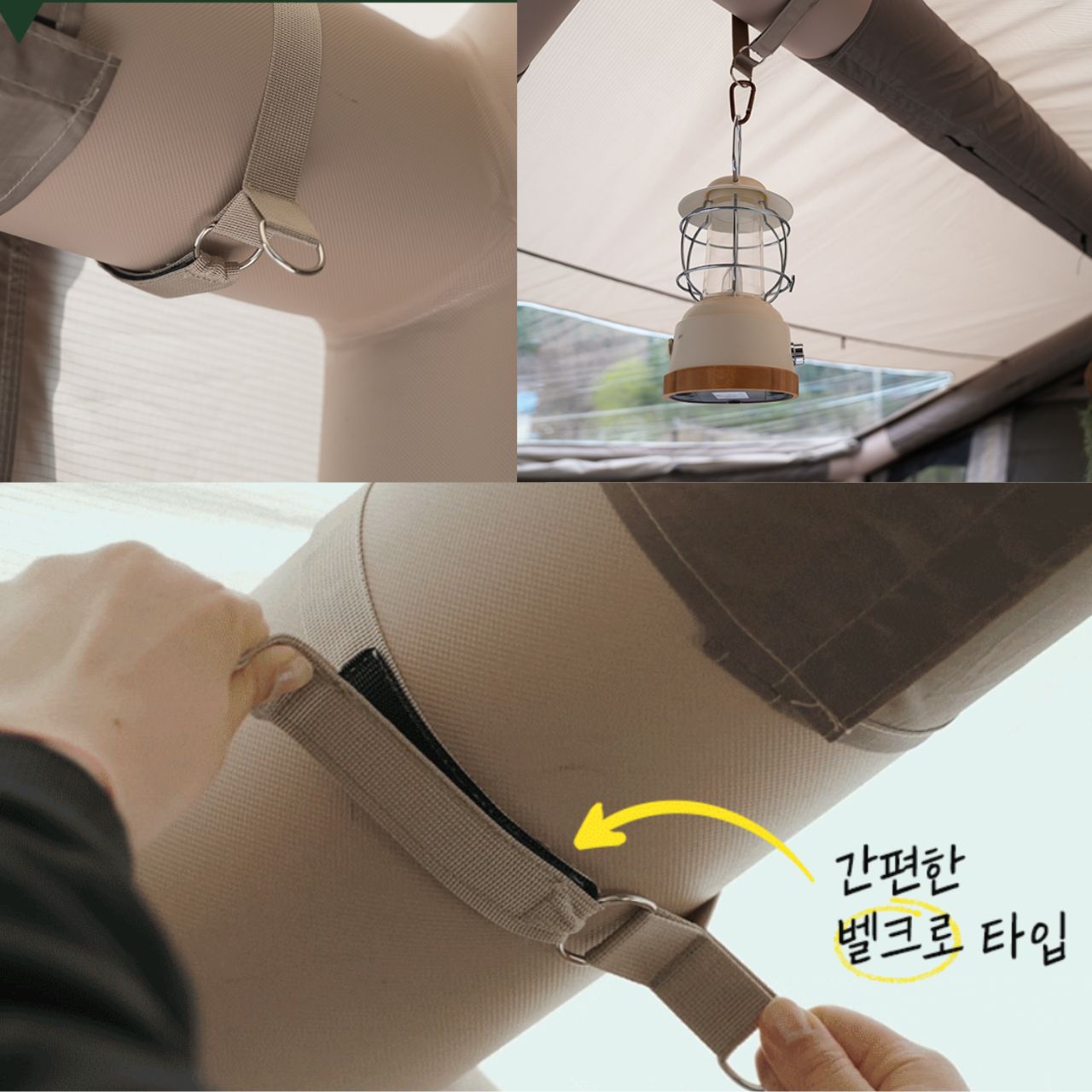 [Roti] A-Max Docking Air Tent