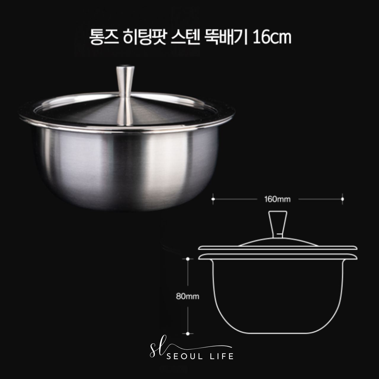 [Gotman] Premium Heating Pot 316Ti Stainless, 5-Ply Copper Core, 3 Sizes