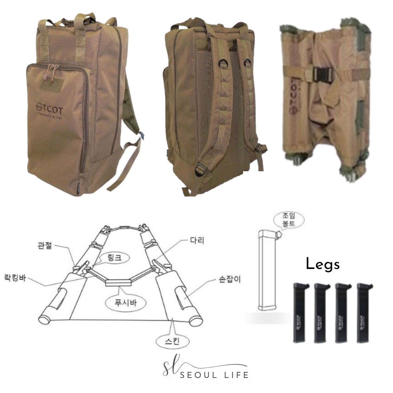 [TCOT] Military type One-touch Field Camping Bed