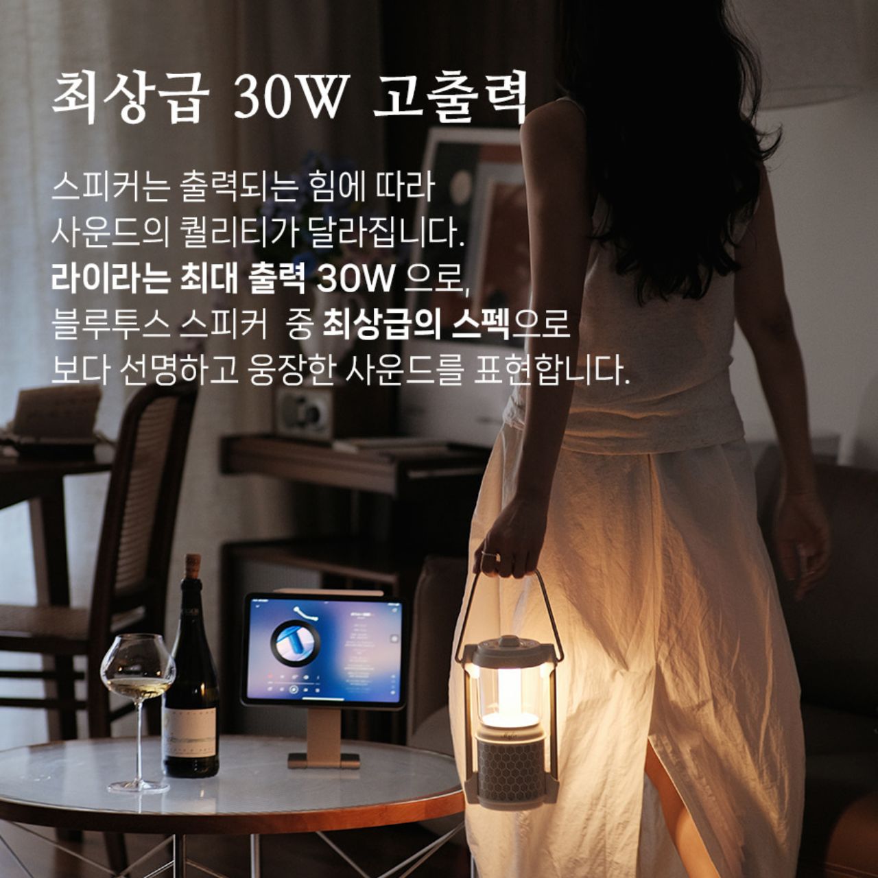 [Coody] Lyra Bluetooth Outdoor Camping Speaker with Lantern, IP67