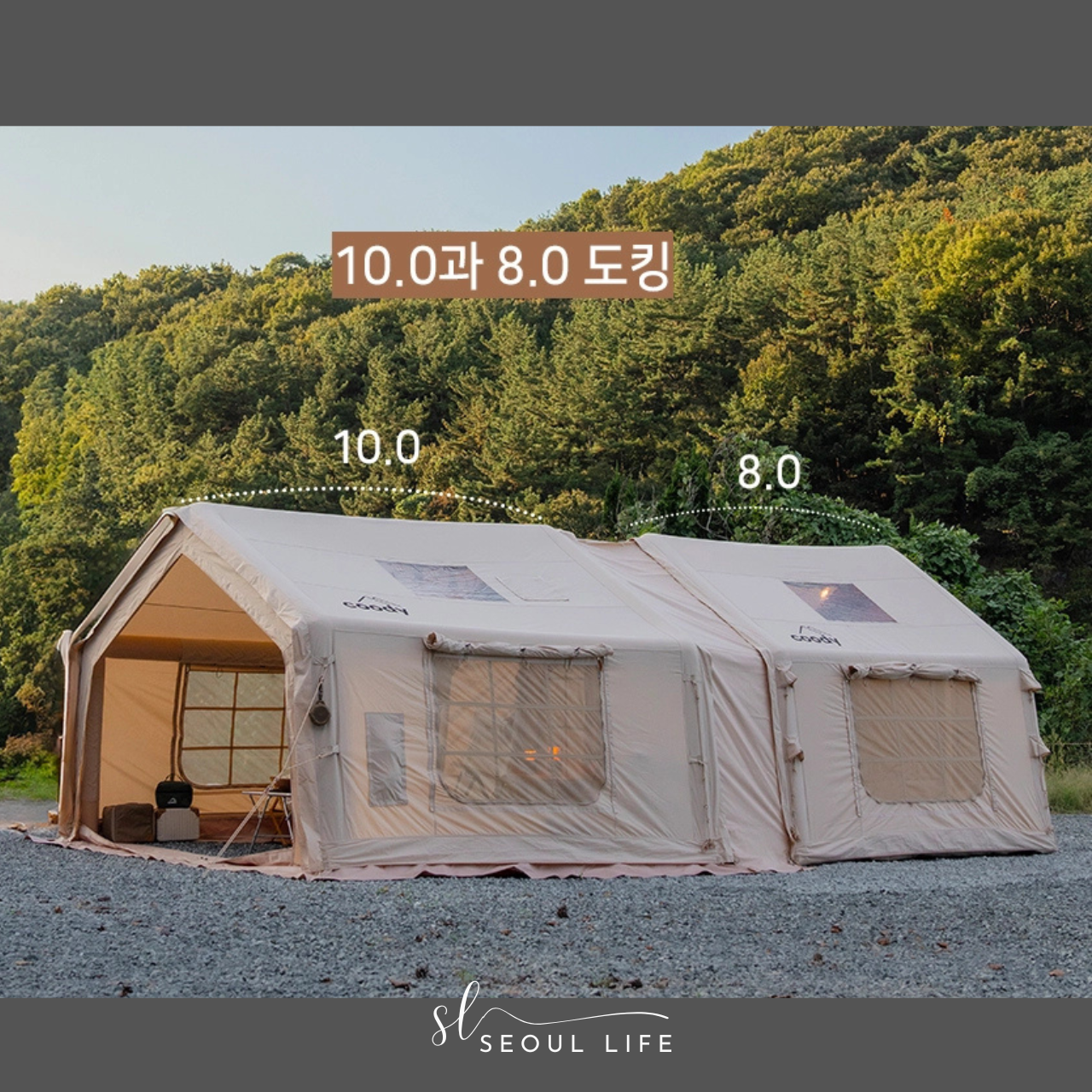 [Coody] Cotton Air Tent 10.0 Shelter