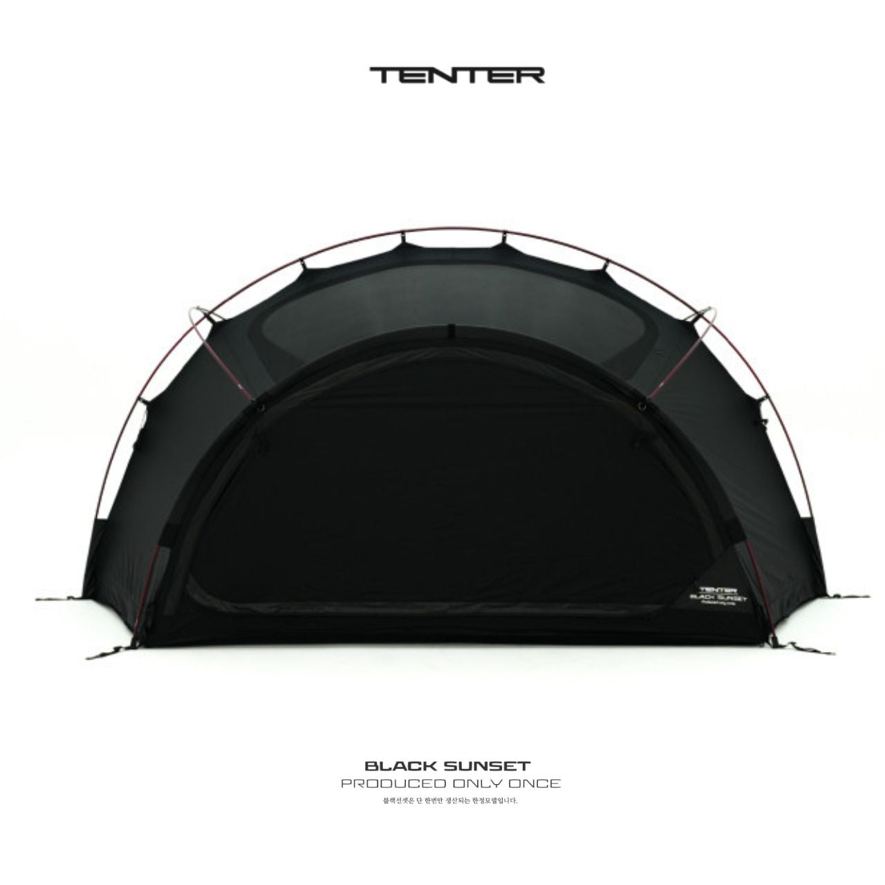 [TENTER] Little Sunset 3P, Limited Black Edition.