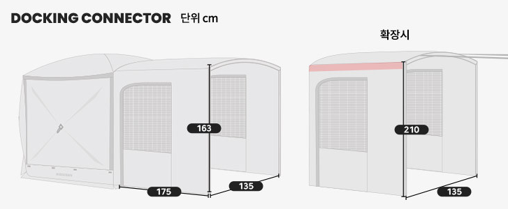 "Idoogen" Additional tent parts for Vantagon car docking tent.