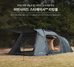 *Urbanside* Star Chaser MAX Living Shell Camping Tent