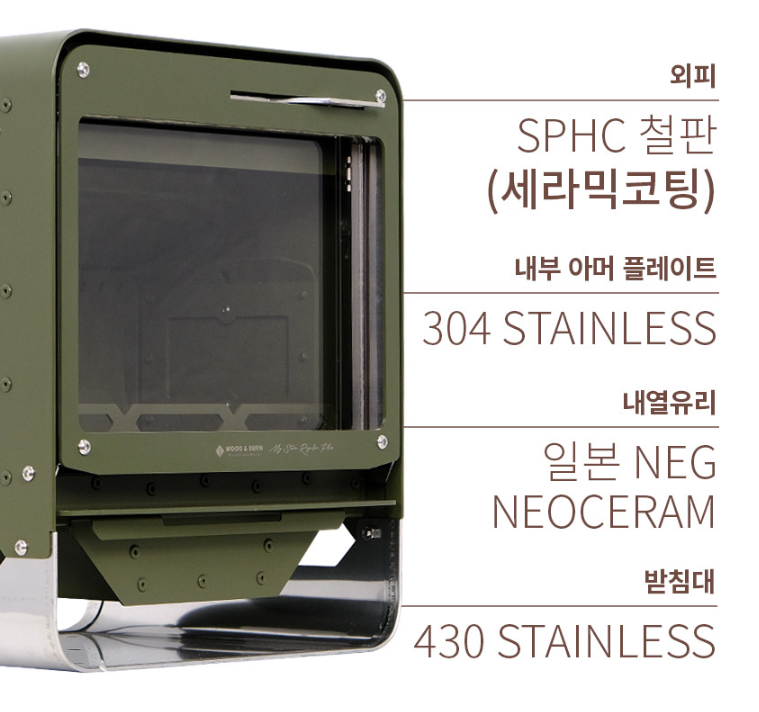 *Wood & Burn* My Stove Regular Plus, Wood Burning Outdoor Stove.