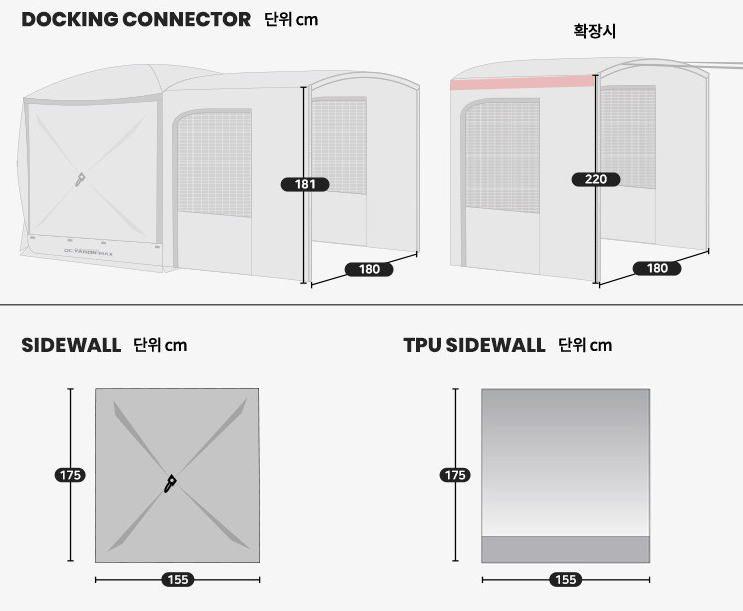 *Idoogen* Touring Package for Octagon MAX tent