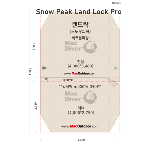 *MacOutdoor* Footprint for Helinox & Snow Peak Tents/ Fireproof & Water repellent.