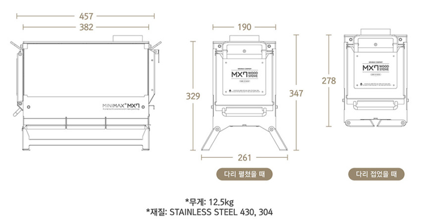 [Minimax] MX7 Wood Burning Outdoor Camping Stove, Made in Korea Camping Gear.