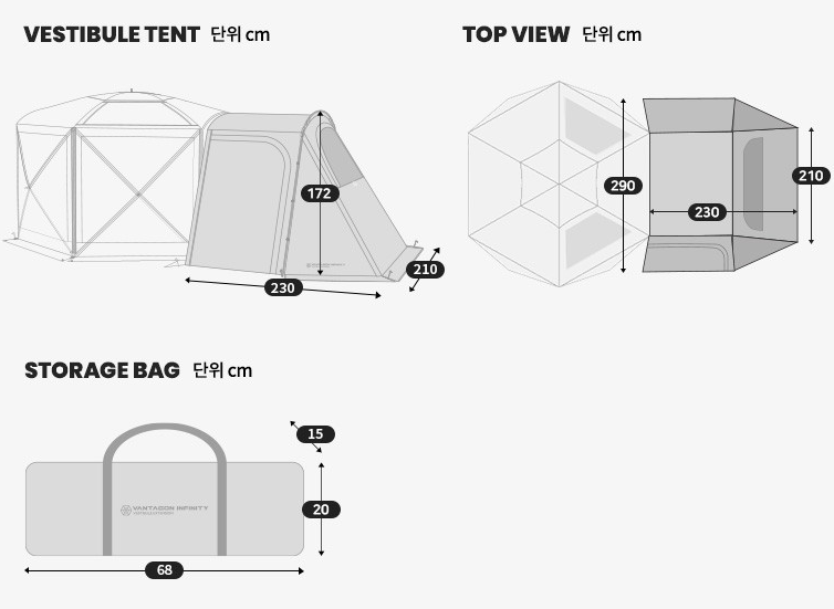 [Idoogen] Additional tent parts for Vantagon Infinity car docking tent.