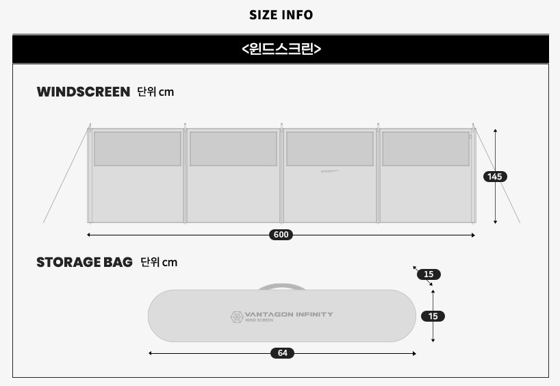 [Idoogen] Additional tent parts for Vantagon Infinity car docking tent.