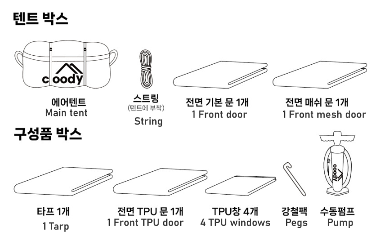 [Coody] Cotton Air Tent 13.6