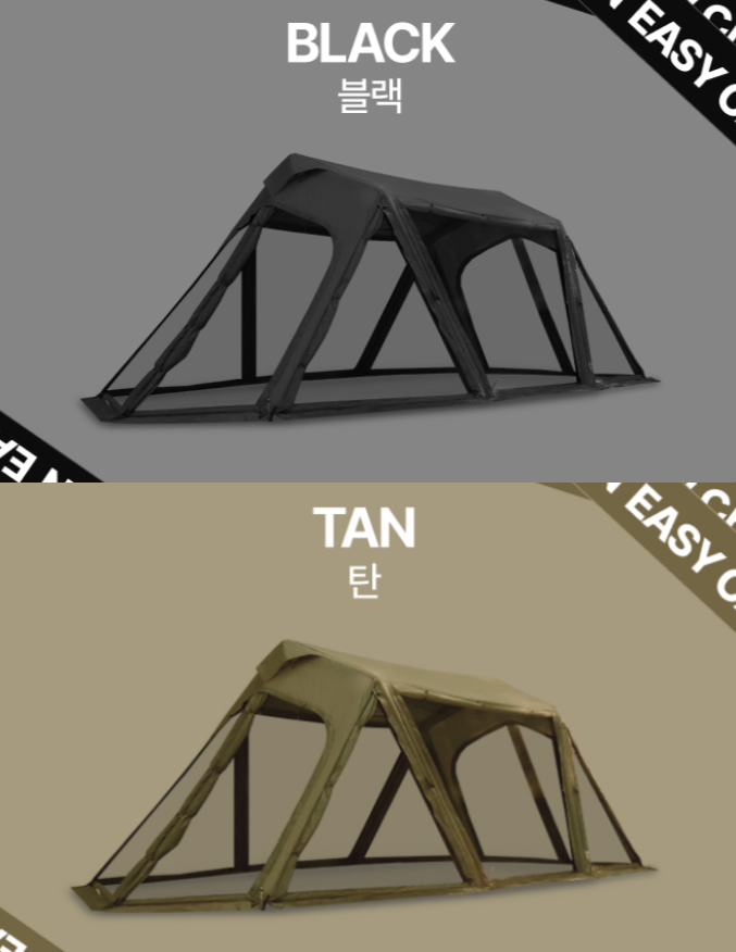 Urbanside* Easy Cabin Air Tent/ Khaki Color. Outdoor Camping